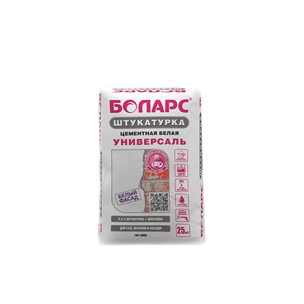 Боларс Штукатурка цементная Универсаль белая под покраску 25 кг шпатл+штукатурка