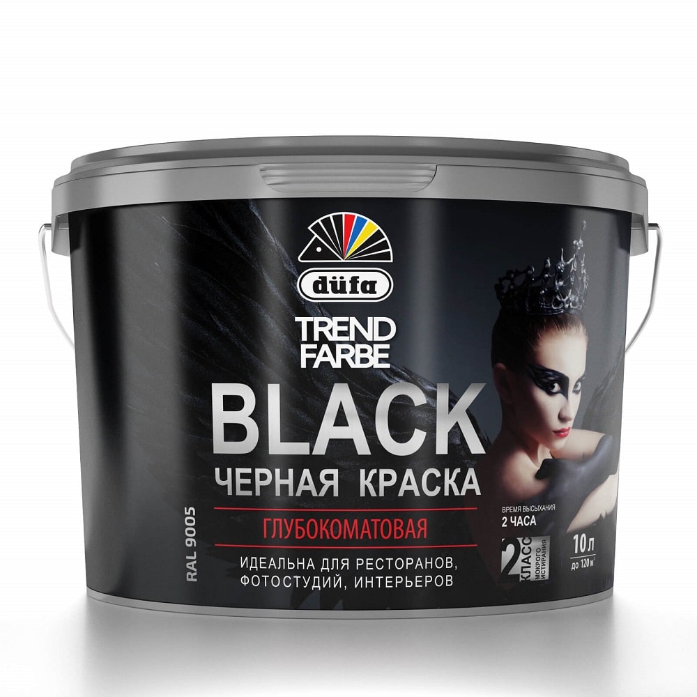 Краска Dufa Trend Farbe Black Интерьерная черная 10 л