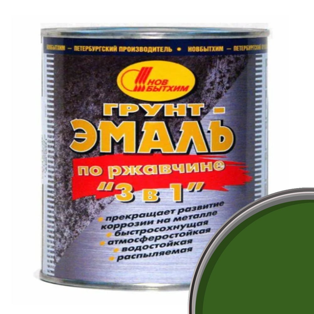 Грунт-эмаль 3в1 НОВБЫТХИМ 3 кг Темно-зеленый