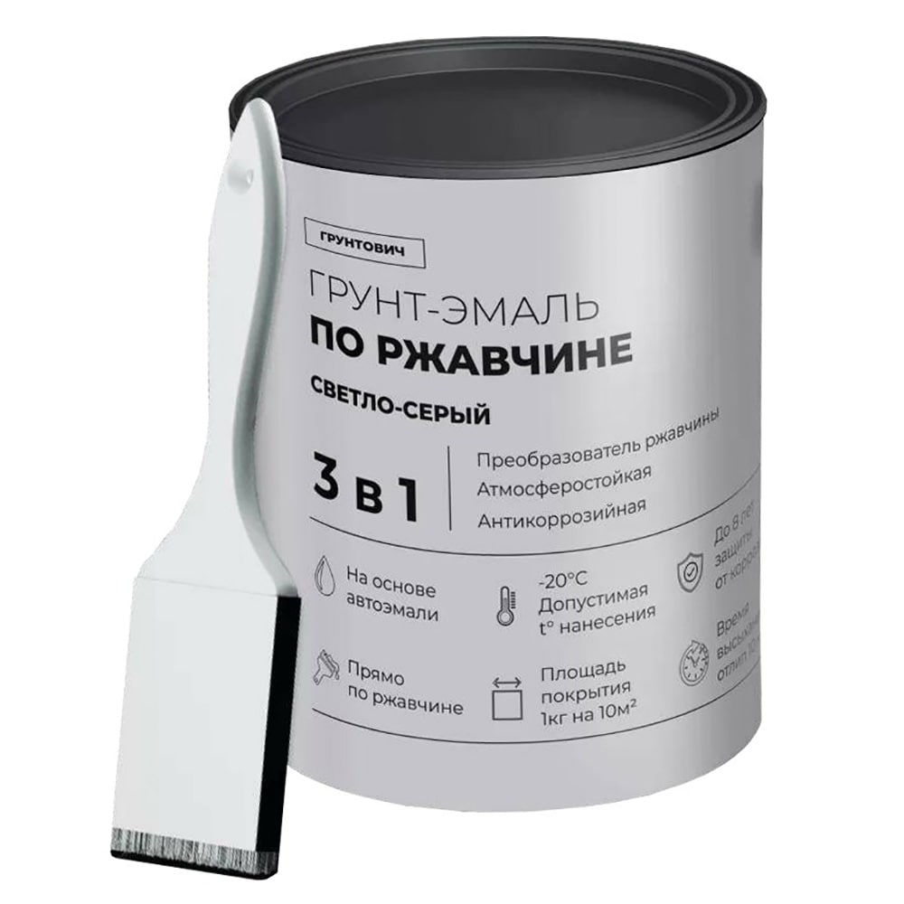 Грунтович Грунт-эмаль по ржавчине 3в1 цвет Светло-серый 0,8 кг