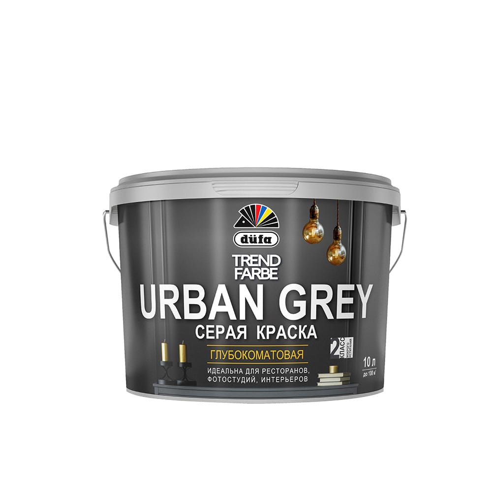 Краска Dufa Trend Farbe Urban grey для стен и потолков глубокоматовая Серая 2,5 л