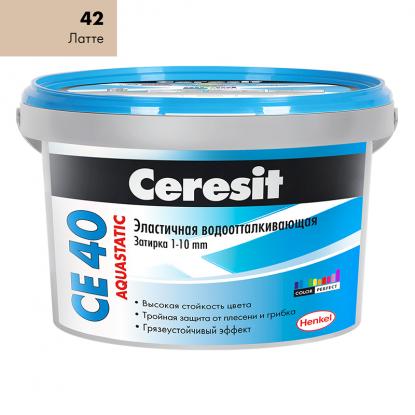 Затирка Ceresit CE 40 №42 Латте 2 кг