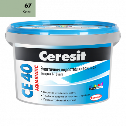 Затирка Ceresit CE 40 №67 Киви 2 кг