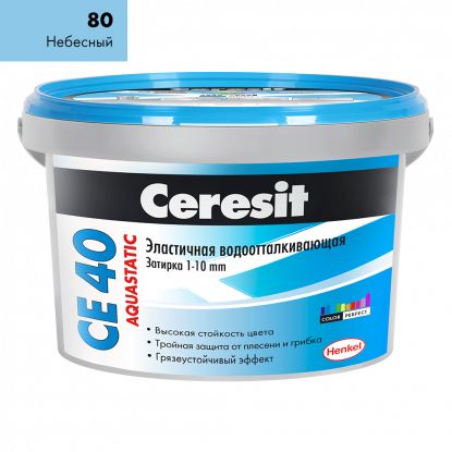 Затирка Ceresit CЕ 40 №80 Небесный 2 кг