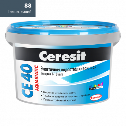Затирка Ceresit CE 40 №88 Темно-синий 2 кг