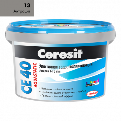 Затирка Ceresit СE 40 №13 Антрацит 2 кг