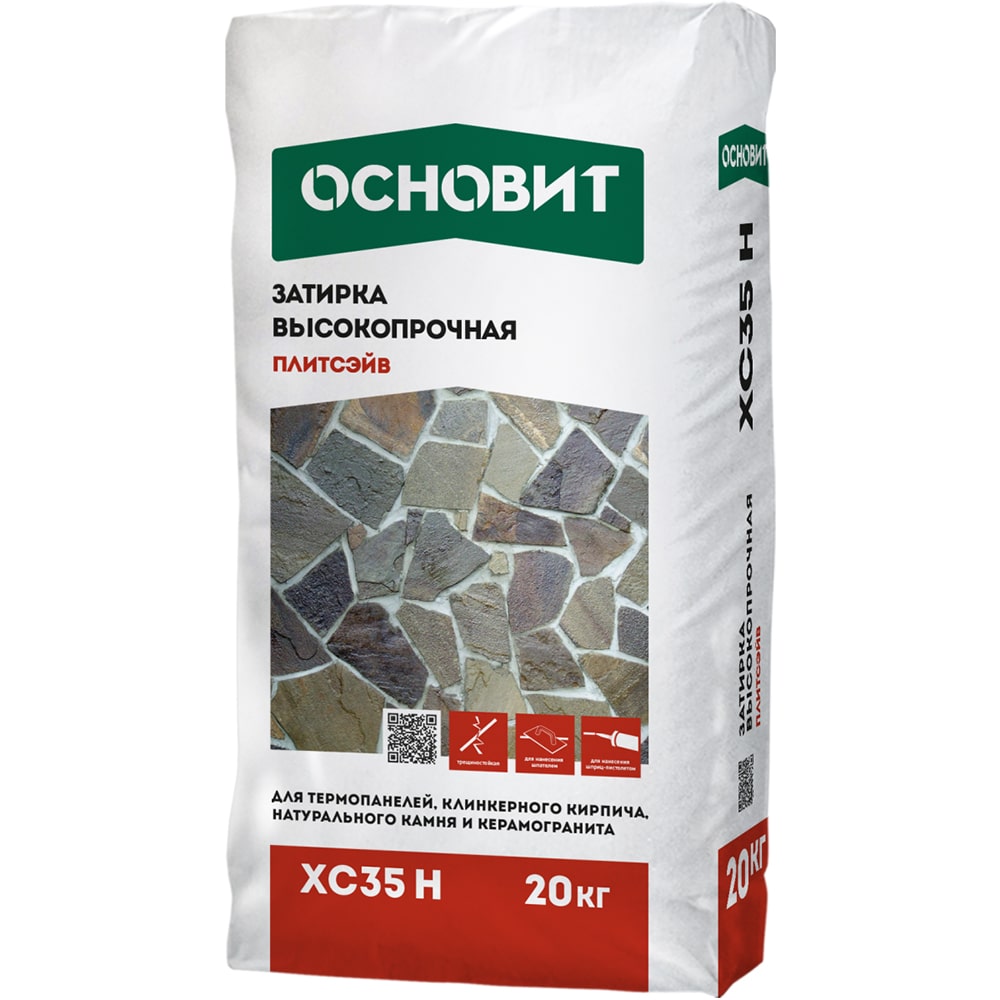 Затирка Основит Плитсэйв ХС35 20 кг бежевый