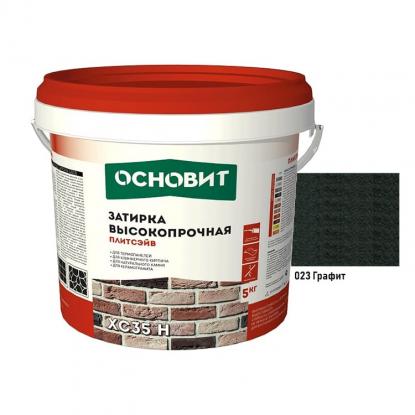 Затирка Основит Плитсэйв ХС35 Н 5 кг графит