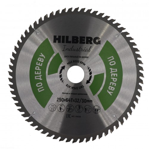 Диск пильный Hilberg Industrial Дерево 250*32/30*64Т HW259