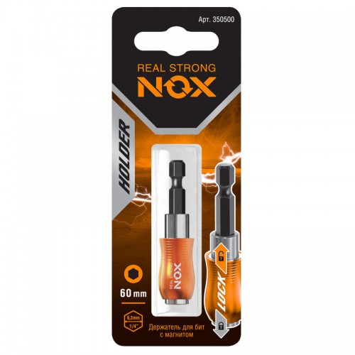 Магнитный держатель NOX Quick Lock 1шт/блистер (1/50упак)