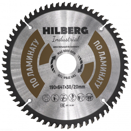 Диск пильный Hilberg Industrial Ламинат 190*30/20*64Т HL190