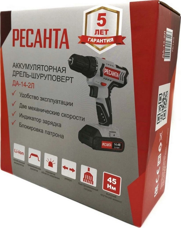 Дрель-шуруповерт аккумуляторная Ресанта ДА-14-2Л, 14.4 В Li 1x2 Ач