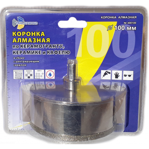 Коронка алмазная по керамике и кафелю с центрирующим сверлом 100мм 400100