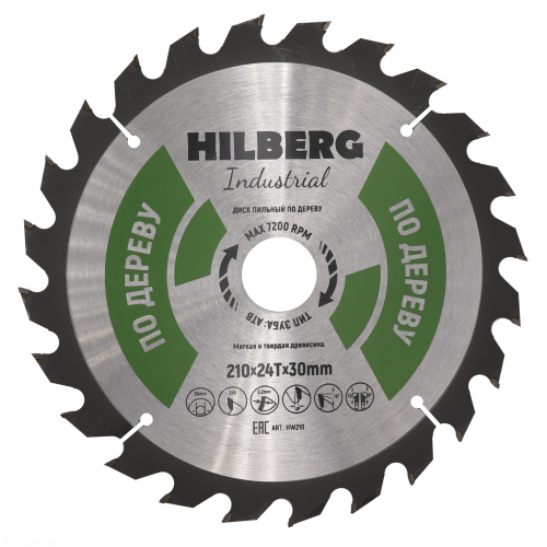 Диск пильный Hilberg Industrial Дерево 210*30*24Т HW210